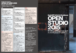 PDFをダウンロード - BankART1929