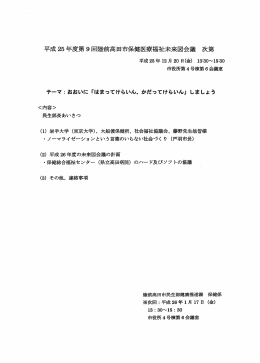 HIV/AIDS - 公衆衛生ねっと