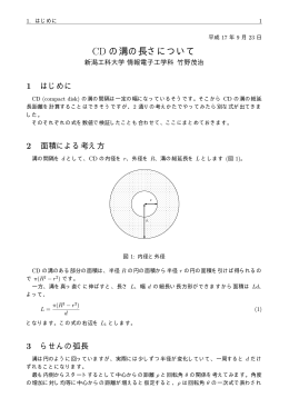 PDF file: 108285 Byte