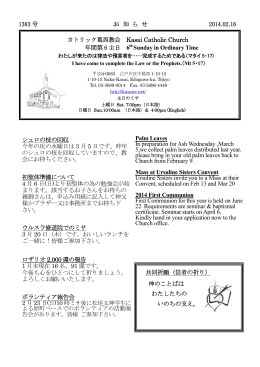 2014年2月16日 February 16, 2014