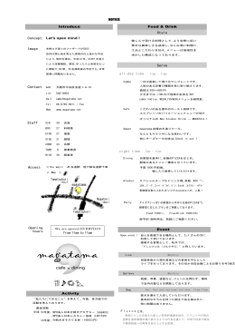 MAGATAMA cafe&times;dining