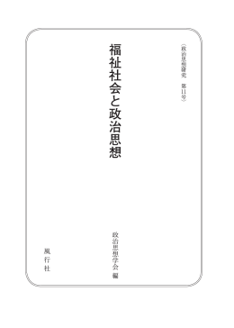 全文（PDFファイル、540頁、4.26MB）