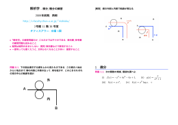 練習問題 - C-faculty