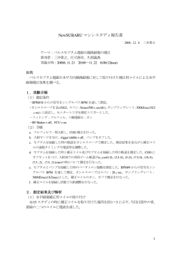 NSSR-06-09