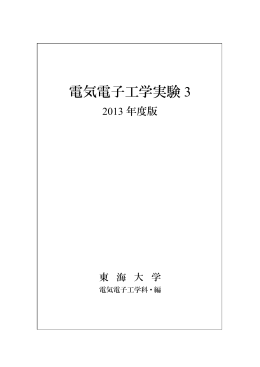 添付ファイル