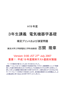 7/27