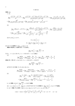 1 + x2 &minus; &radic; 1 &minus; x2