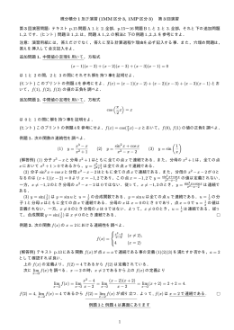 x &minus; 2