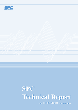 製品紹介・産業機器