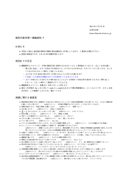 2012年5月31日