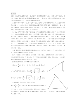 第 27 回