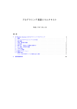 xwin