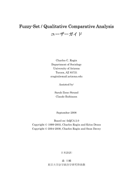 マニュアル日本語版