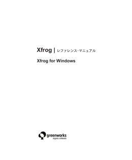 Xfrog for Windows