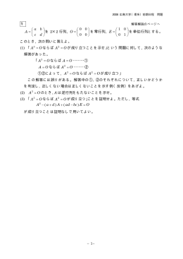 解答例＋引用題PDF