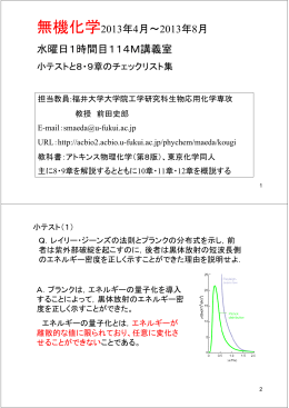小テストと8・9章のチェックリスト