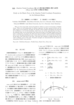 a1 ,a2 - 日本機械学会