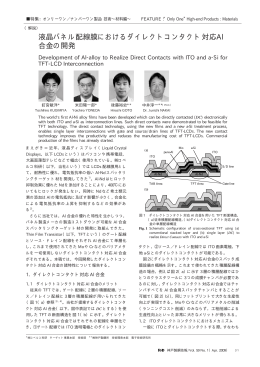 392kB - 神戸製鋼所