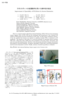 1A1-F06 - 適応学習システム制御学研究室
