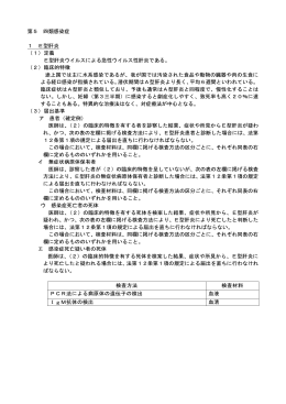 莠句漁蠑慕ｶ呻ｼ育ｵ先  ｸ諢滓沒逞・ｪｲ縲 逾槭ヮ逕ｰ縲 竊偵 蜑咲伐・