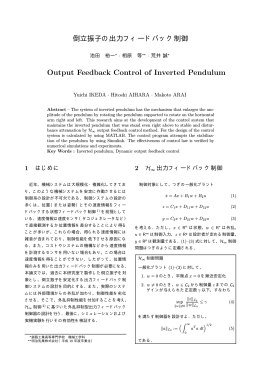外部 - 釧路工業高等専門学校