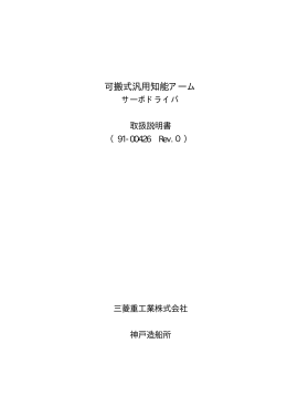 PA10-500-Cxxxx用(PDF/173KB)