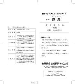 鳳 凰