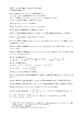 (1) n = pk1 1