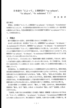 `一ー0 maーmiama` ( ー )