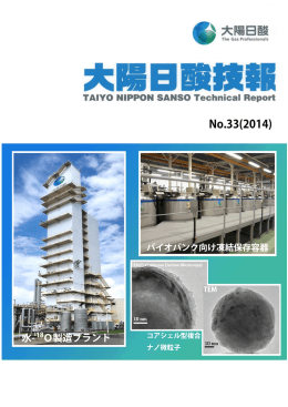 PDFダウンロード（4631KB）