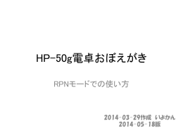 1/9 - 電卓と