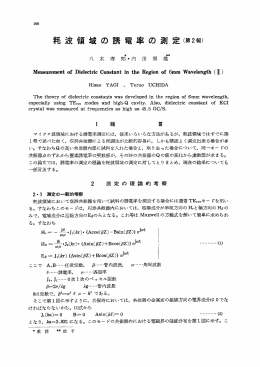 H戸ーすご似