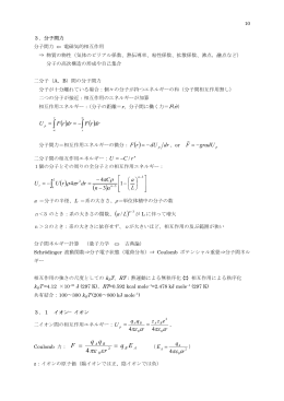 10-16ページ（PDF) - So-net