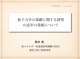 b - 京都産業大学