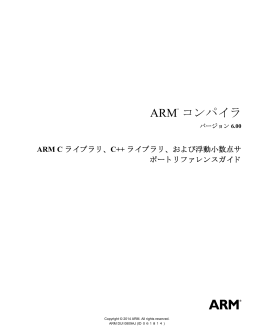 PDF version - ARM Information Center