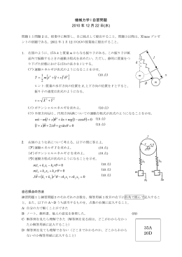 自習問題(2010/12/22)と解答例