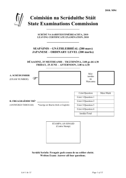 Coimisi&uacute;n na Scr&uacute;duithe St&aacute;it State Examinations