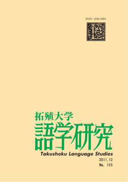 第125号（2011年12月）
