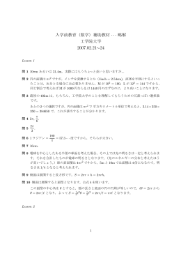 2007.02.21&sim;24
