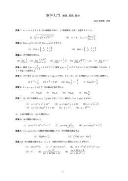 練習問題 07/24 - C