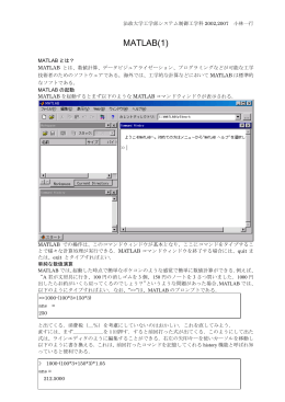 テキスト(基礎)