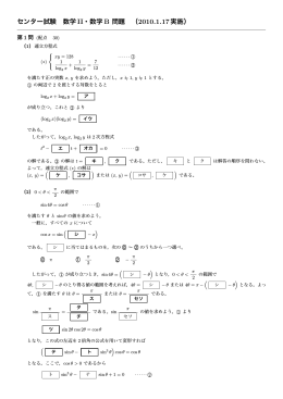 &pi; - Biglobe