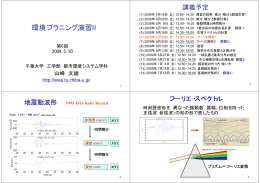 X - 千葉大学