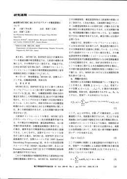 ムg= ムx!I/c