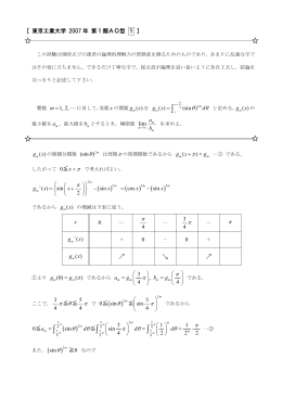 解答1