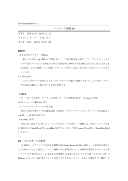NSSR-10-32