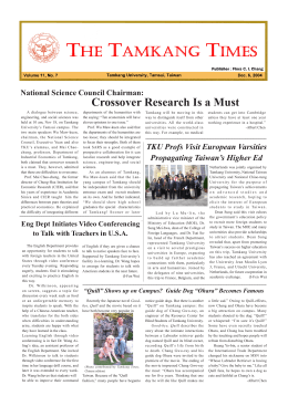 National Science Council Chairman: Crossover Research Is a Must