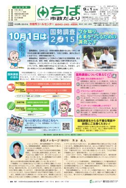 PDF版(全ページ版) 全11ページ