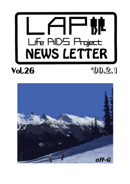 lapnl26 (436KB,軽量版)