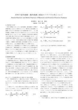 こちら - 東京大学